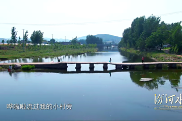 汾河水库 04 锦绣山河