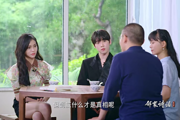 邻家诗话 第三季 10