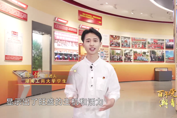 百年党史“潮”青年 63 社会主义也可以搞市场经济