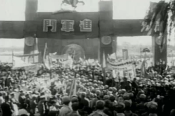 百年求索 27 统一中国大陆