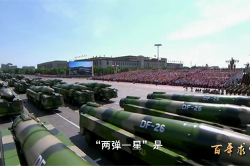 百年求索 41 “两弹一星”精神